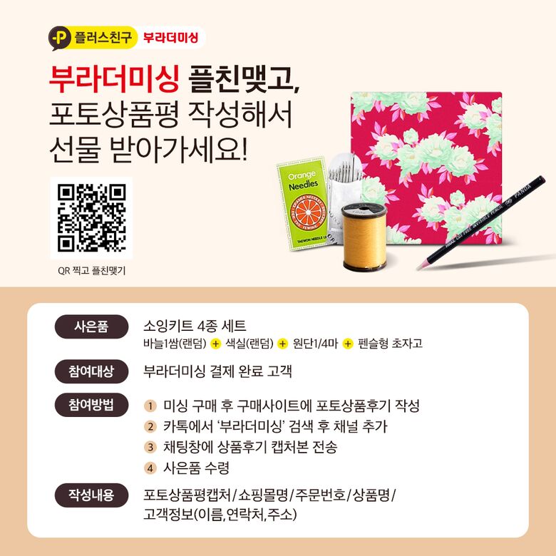 부라더미싱_웹기술서 추가